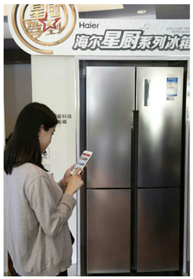 海爾冰箱“軟硬結(jié)合” 15款智能產(chǎn)品，打造智慧生活新體驗