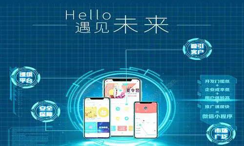 小程序開發(fā)流程