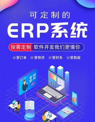 【薦】成都軟件定制開發|APP開發|軟件外包|APP外包|軟件制作|APP制作|小程序制作|小程序開發 - 中嗨智